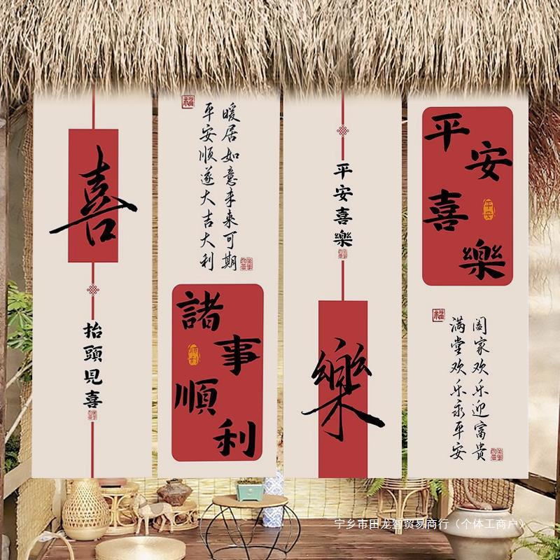 Outdoor Camping Wallpaper - Wallpapers Home Decor Scroll Banner-New Chinese