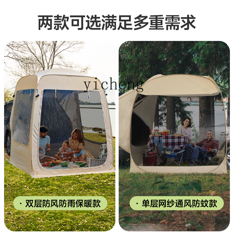 HW15 winter warm car tail tent - مراجعة Outdoor Camping Car Tail Tent وسعره