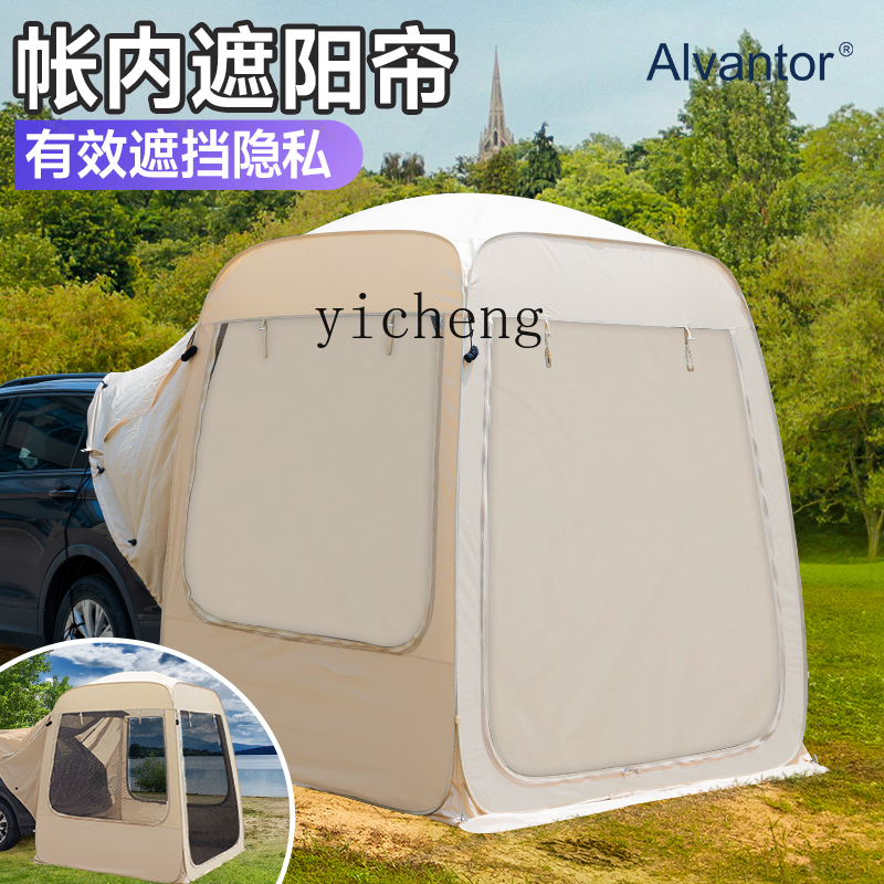 HW15 winter warm car tail tent - مراجعة Outdoor Camping Car Tail Tent وسعره