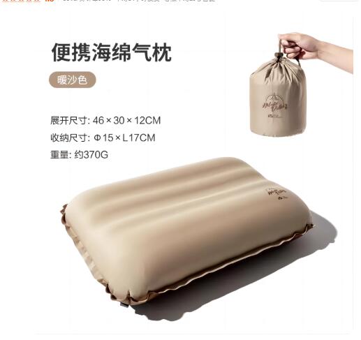 MOBI GARDEN Upgraded Portable  - مراجعة Camp Pillow Compressible وسعره