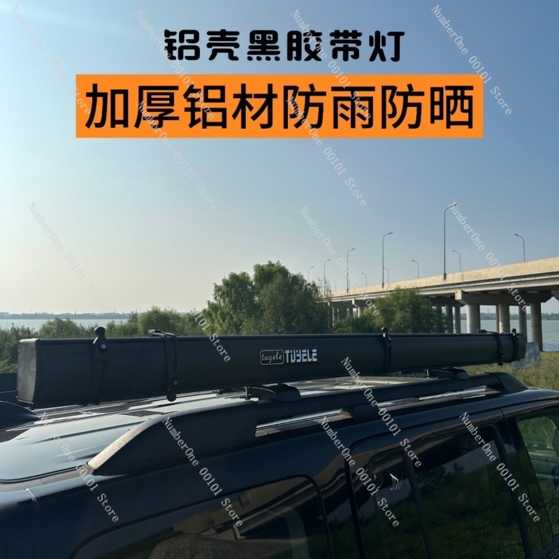 Outdoor Aluminum Alloy Side Te - مراجعة Outdoor Camping Car Tail Tent وسعره