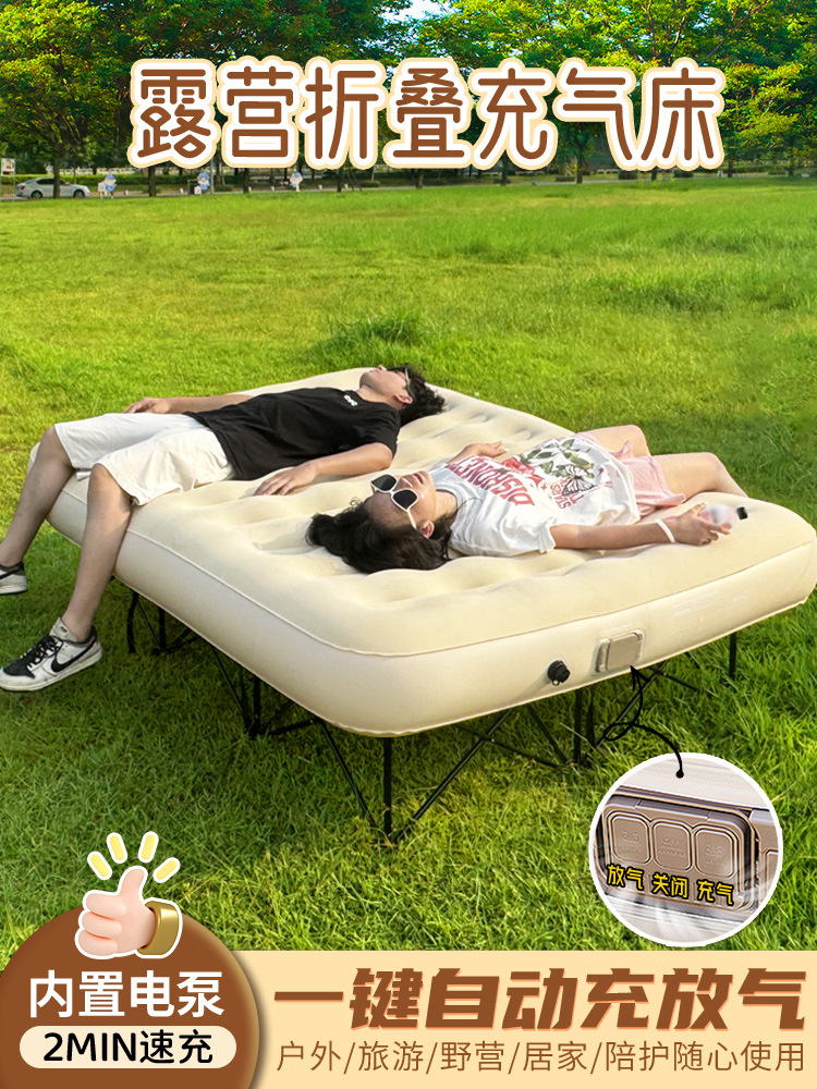 2026 Flocked Foldable Inflatab - مراجعة Outdoor Camping Events 2026 وسعره