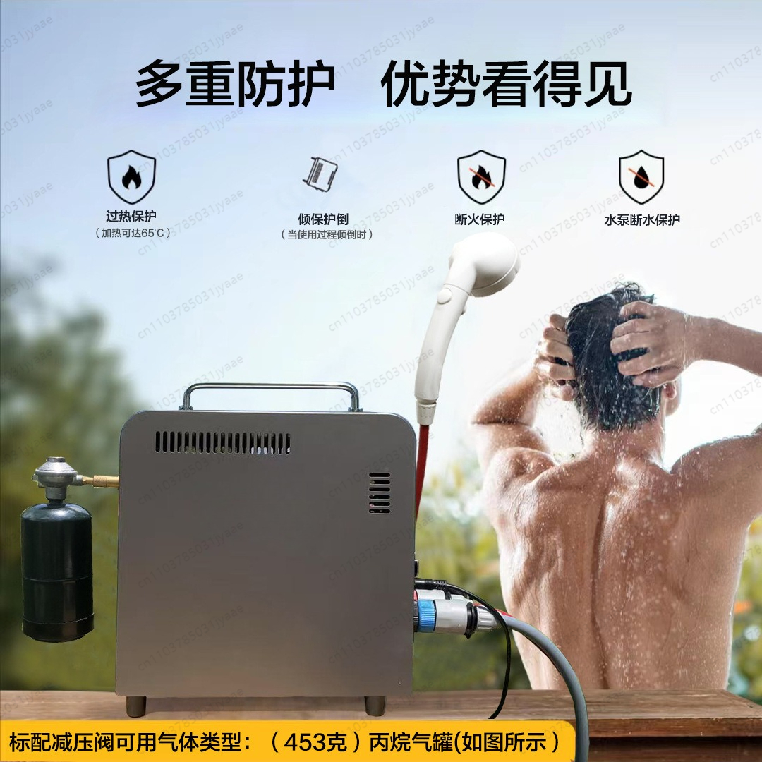 Outdoor Camping Gas Water Heat - مراجعة Outdoor Camping Water Heater وسعره