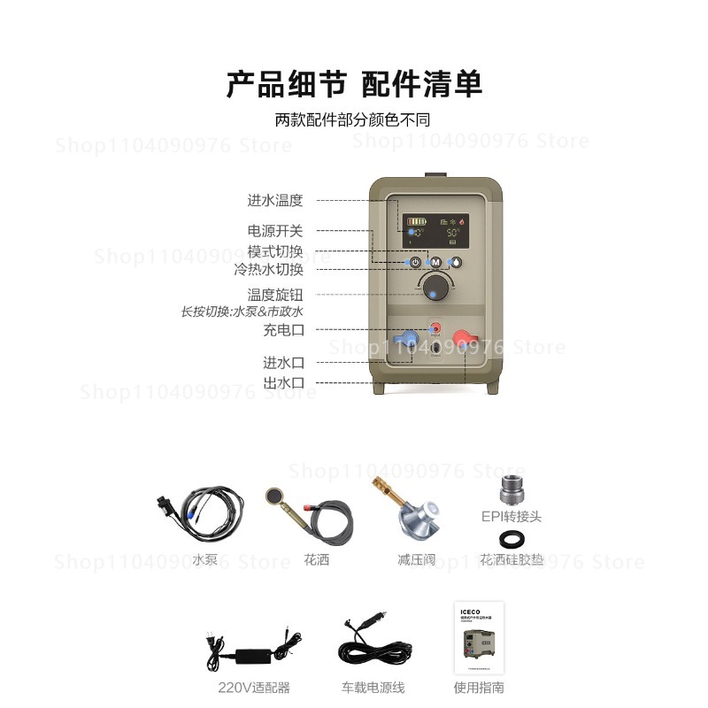 Heating Shower Outdoor Camping - مراجعة Outdoor Camping Water Heater وسعره
