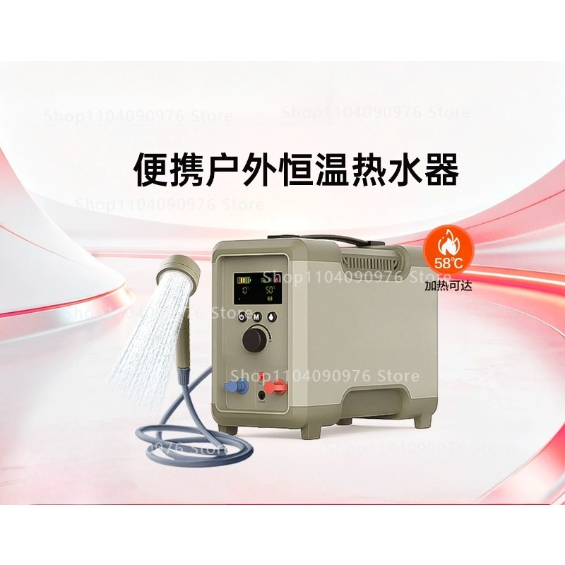 Heating Shower Outdoor Camping - مراجعة Outdoor Camping Water Heater وسعره