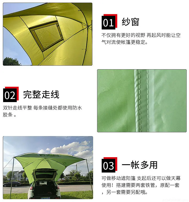 Portable tail tent Car side te - مراجعة Outdoor Camping Car Tail Tent وسعره