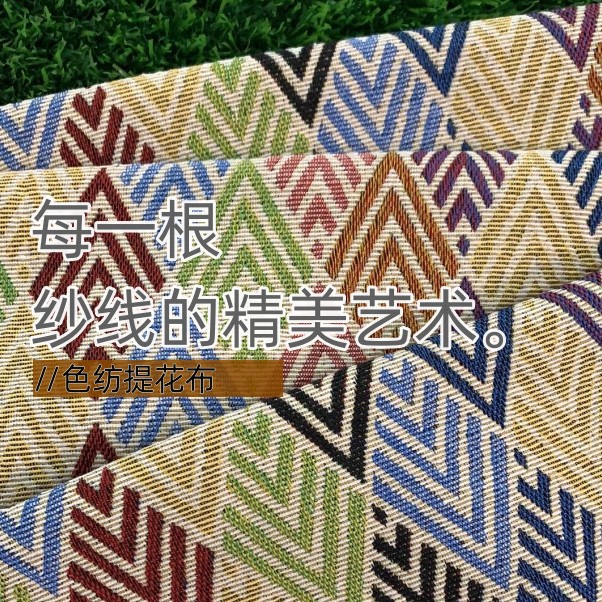 200X150cm Jacquard Retro Doubl - مراجعة Bed Outdoor Camping وسعره