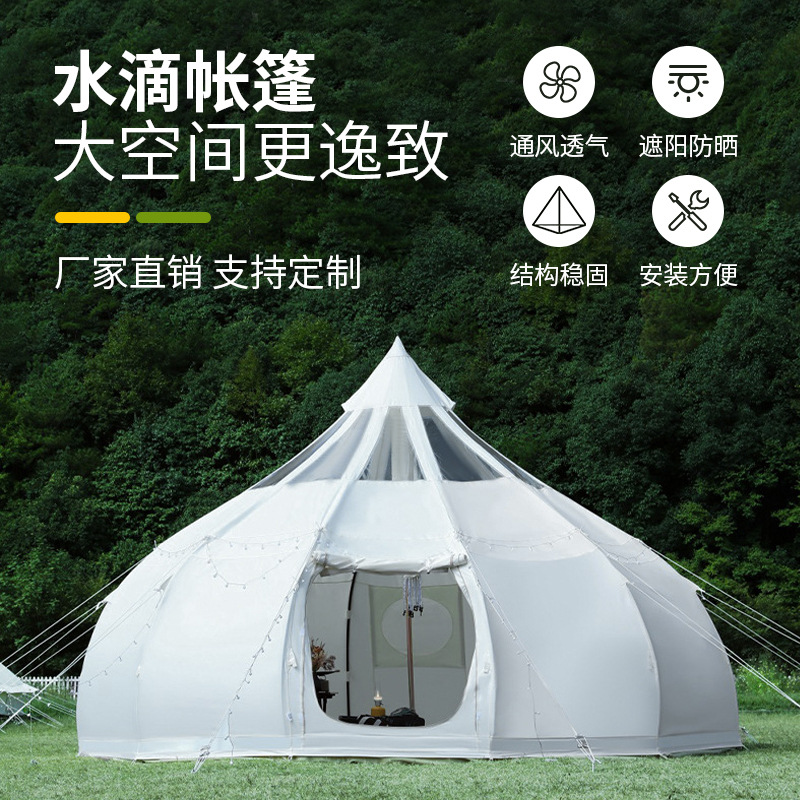 Camping tent outdoor supplies  - مراجعة Outdoor Yurt Camping وسعره