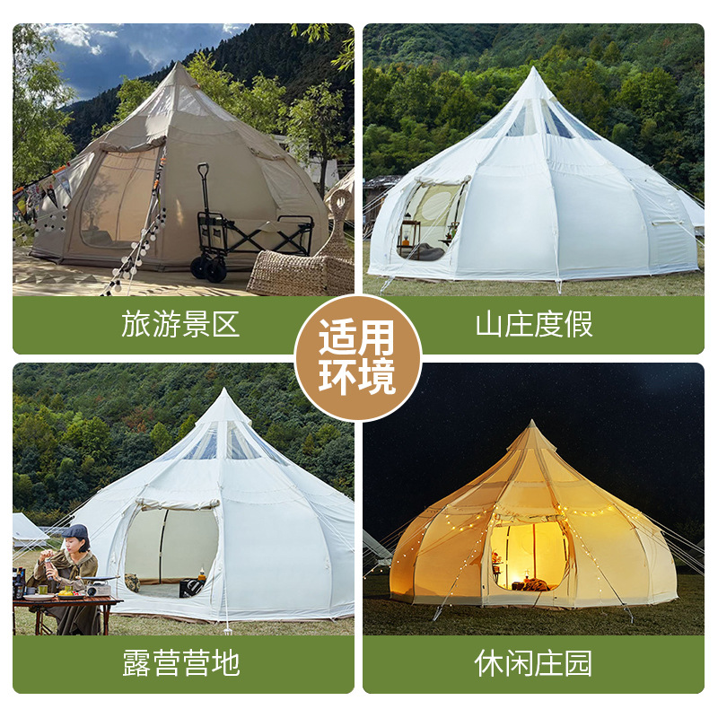 Camping tent outdoor supplies  - مراجعة Outdoor Yurt Camping وسعره