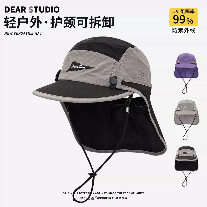 New Detachable Neck-protecting - مراجعة Camping Outdoor Quick Drying Sun Neck Protection Cap Hat وسعره
