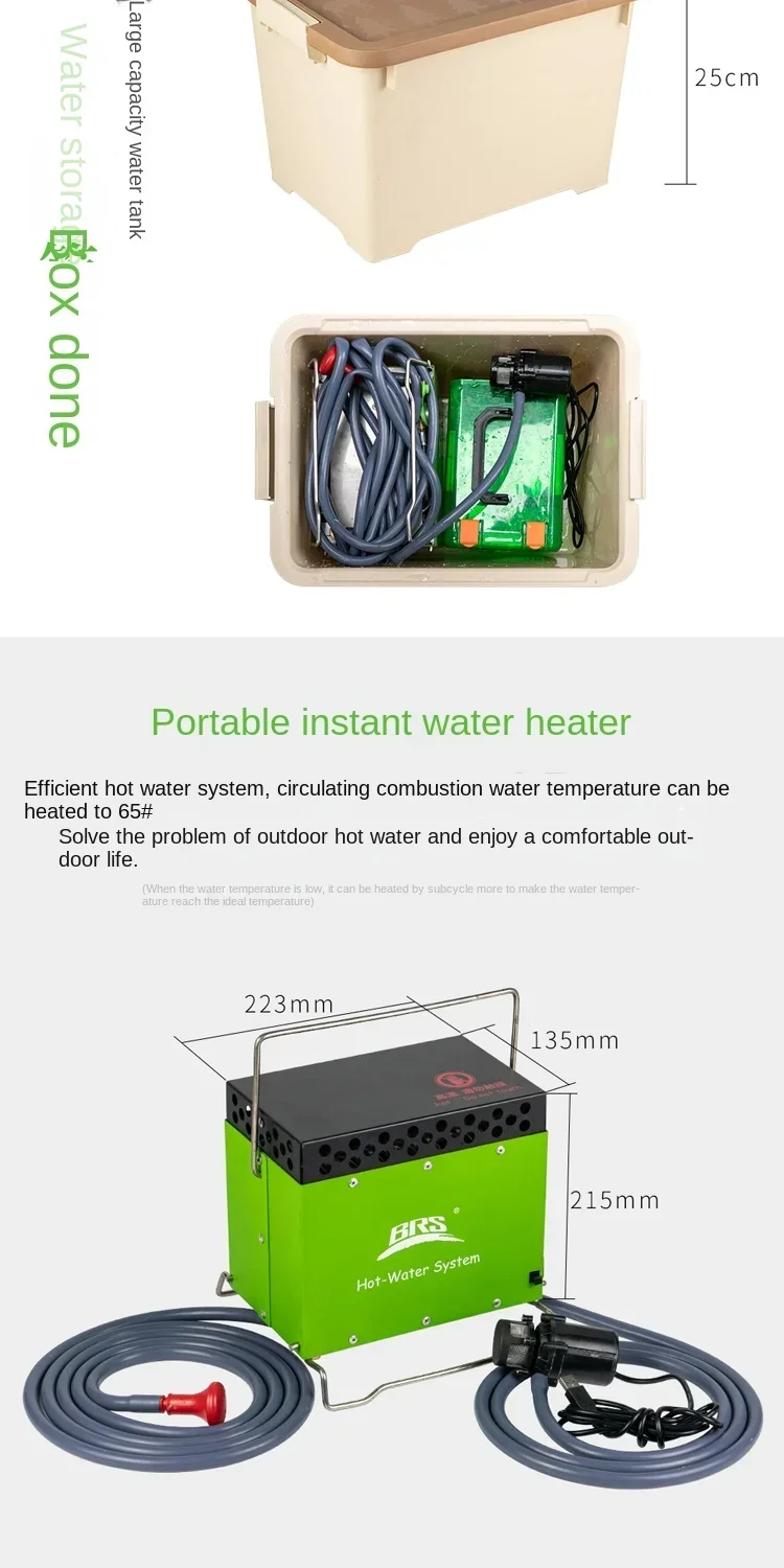 BRS-93 BRS-93A New Outdoor Cam - مراجعة Outdoor Camping Hot Water Shower وسعره