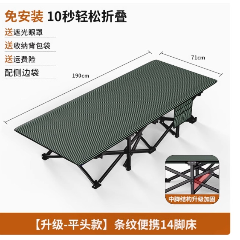 High Quality Portable Outdoor  - مراجعة Outdoor Camping Cot وسعره