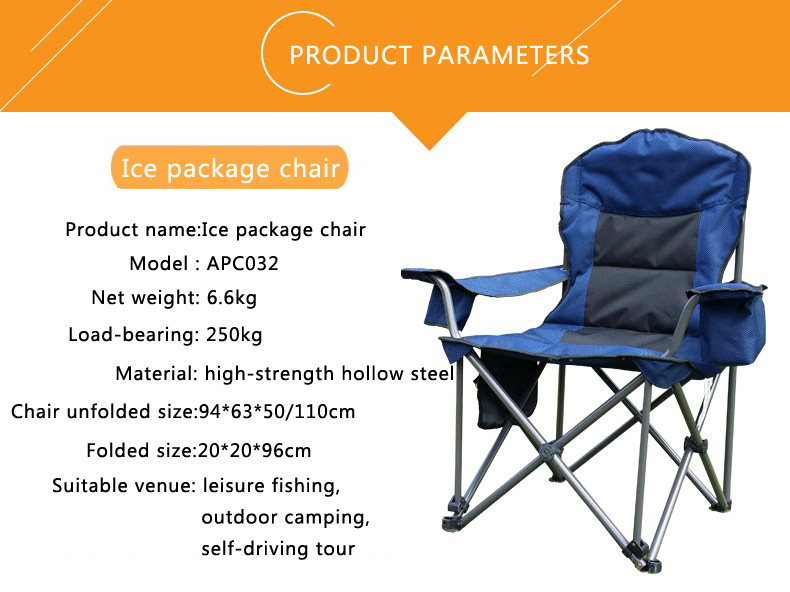 Custom Chaise De Plage High Qu - مراجعة Quality Outdoor Camping Chairs وسعره