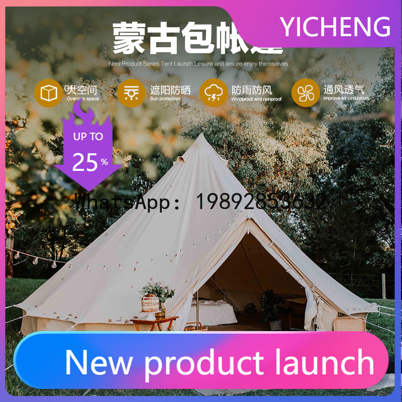 X-22  outdoor mongolian yurt t - مراجعة Outdoor Yurt Camping وسعره
